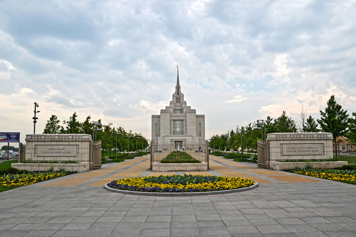 Kyiv Ukraine Temple